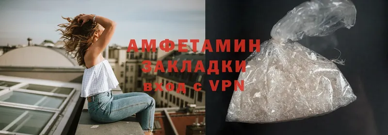 Amphetamine Розовый  Подольск 