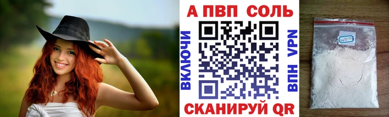OMG ссылки  Подольск  Alpha-PVP СК  как найти закладки 