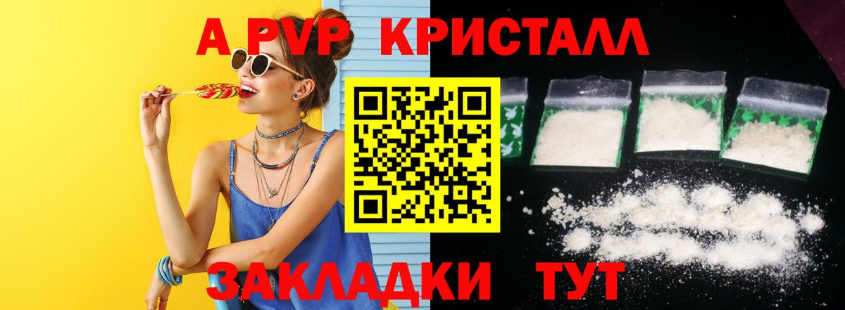Alfa_PVP СК КРИС Подольск