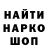 Метадон белоснежный Alla Hestakova