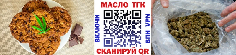 продажа наркотиков  Подольск  Canna-Cookies конопля 