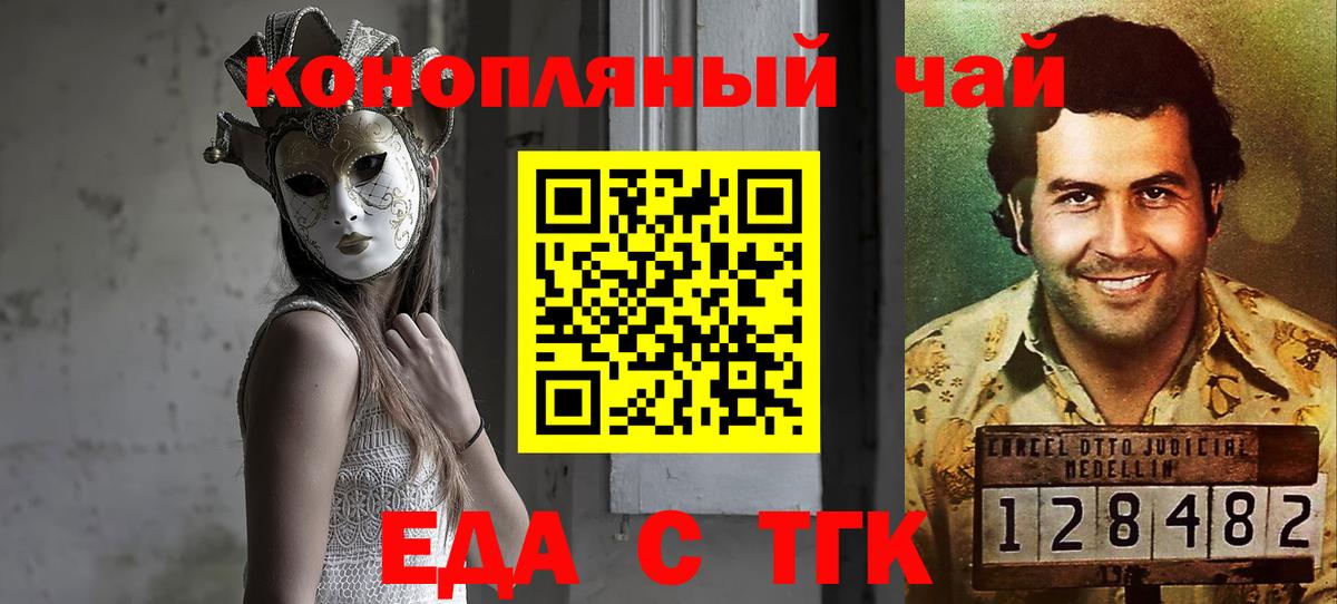 Подольск  Меф МЯУ МЯУ кристаллы  Cocaine  Героин  Купить наркоту  Гашиш  ГАШИШ  Alpha PVP СК   Мефедрон   Амфетамин  