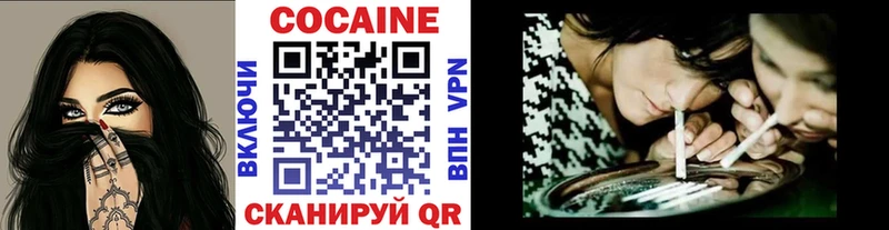 COCAIN Columbia  Подольск 