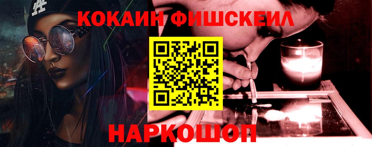 КОКАИН 99% Подольск