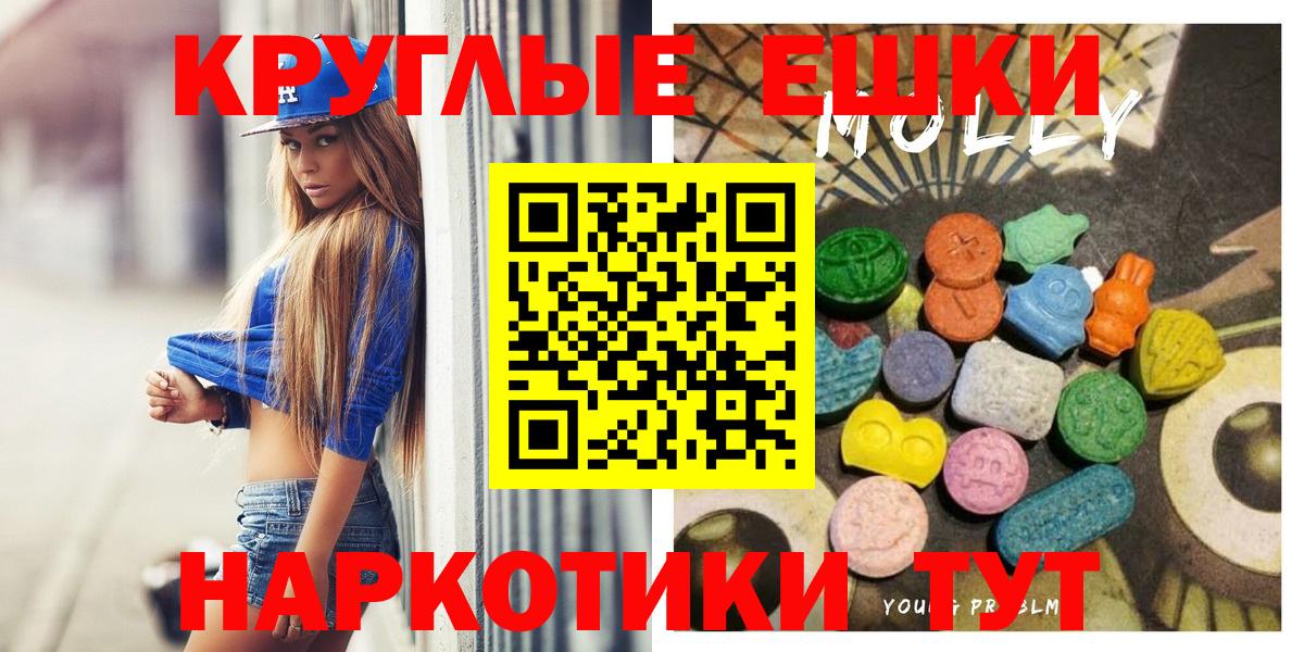 Экстази Cube  ЭКСТАЗИ  ЭКСТАЗИ диски  Подольск 