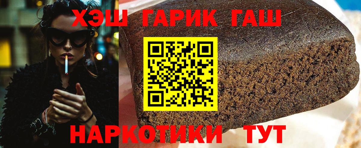  Кокаин Подольск