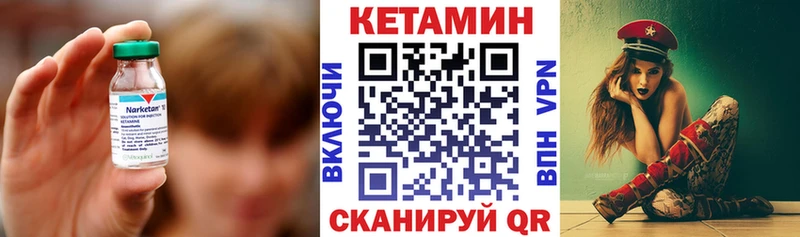 Кетамин VHQ  darknet Telegram  Подольск 