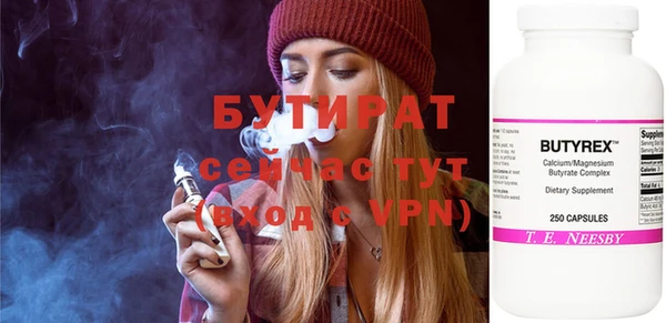 сатива Михайловка
