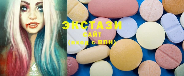 ECSTASY Михайловск