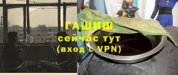 мефедрон мука Медвежьегорск