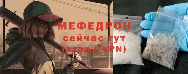 спайс Медногорск