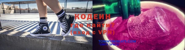 спайс Ачинск