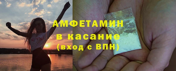 MDMA Premium VHQ Богданович