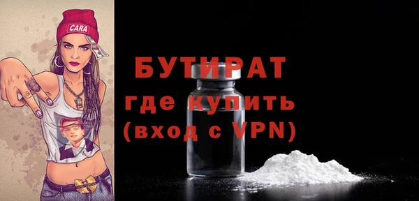 спайс Медногорск