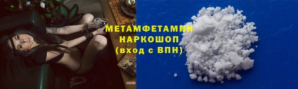 мефедрон мука Медвежьегорск