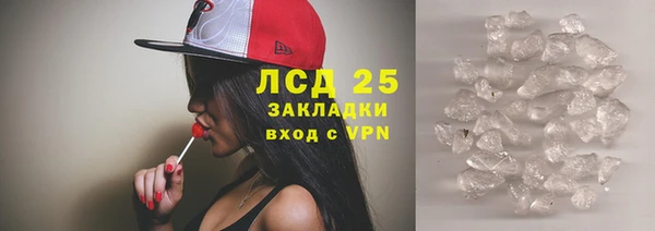 мефедрон мука Медвежьегорск