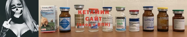 сатива Михайловка