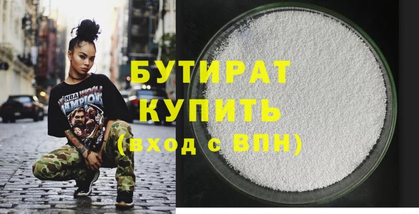 спайс Медногорск