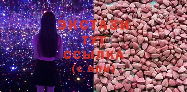ECSTASY Михайловск