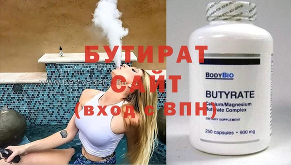 бошки Алапаевск