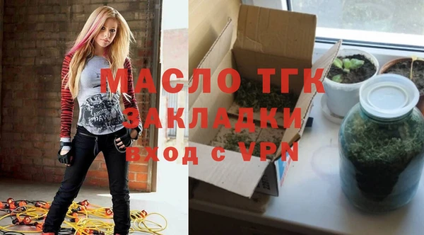 мефедрон мука Медвежьегорск