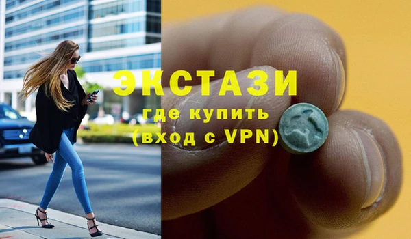 MDMA Premium VHQ Богданович