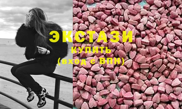 ECSTASY Михайловск
