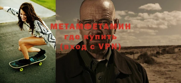 метадон Мегион