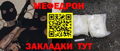 mdpv Абакан