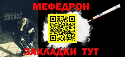 эйфоретик Ипатово