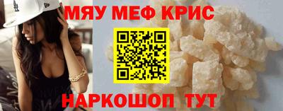 эйфоретик Ипатово