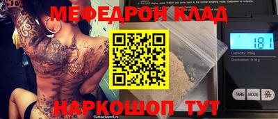 герыч Ирбит