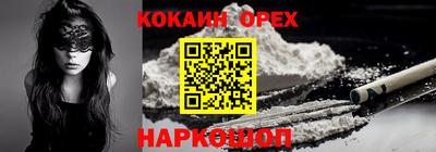 эйфоретик Ипатово