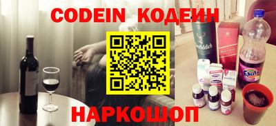 эйфоретик Ипатово