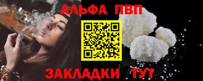 каннабис Абакан