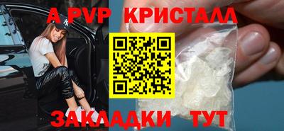 а пвп мука Изобильный