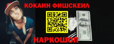 эйфоретик Ипатово