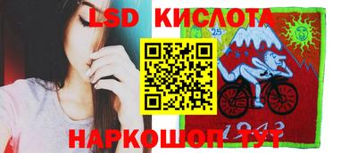 эйфоретик Ипатово