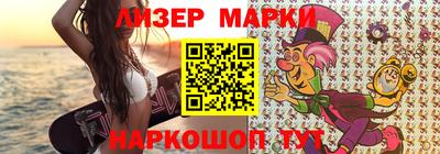 эйфоретик Ипатово