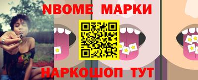 каннабис Абакан