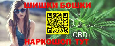 каннабис Абакан