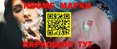 каннабис Абакан