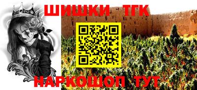 каннабис Абакан