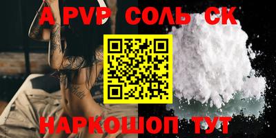 эйфоретик Ипатово