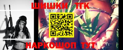 каннабис Абакан