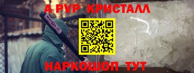 а пвп мука Изобильный