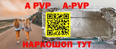 герыч Ирбит