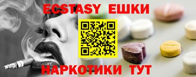 эйфоретик Ипатово