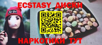 эйфоретик Ипатово