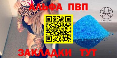 ешки Азнакаево